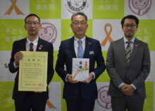 令和7年度 札幌市災害遺児基金への寄付について 令和7年度 札幌市災害遺児基金への寄付について