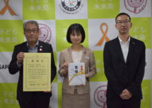 令和8年度　札幌市災害遺児基金への寄付について